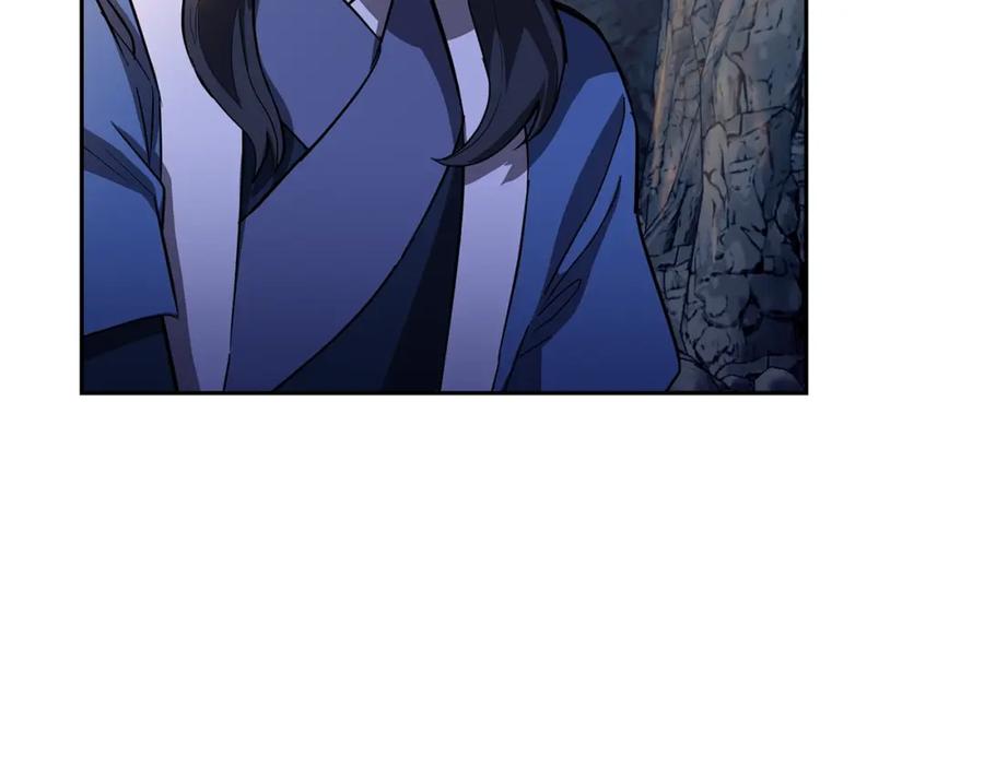《千年方士》第71话 冰封禁地 第183页