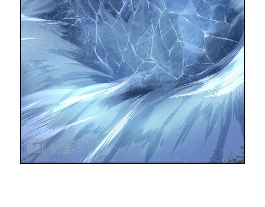 《千年方士》第71话 冰封禁地 第107页