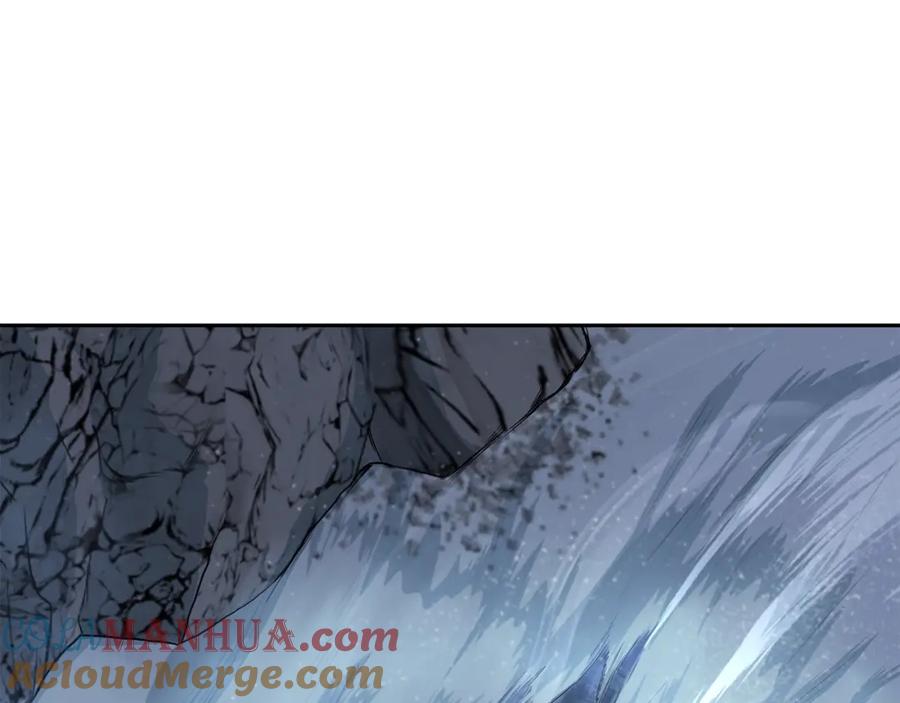 《千年方士》第71话 冰封禁地 第121页