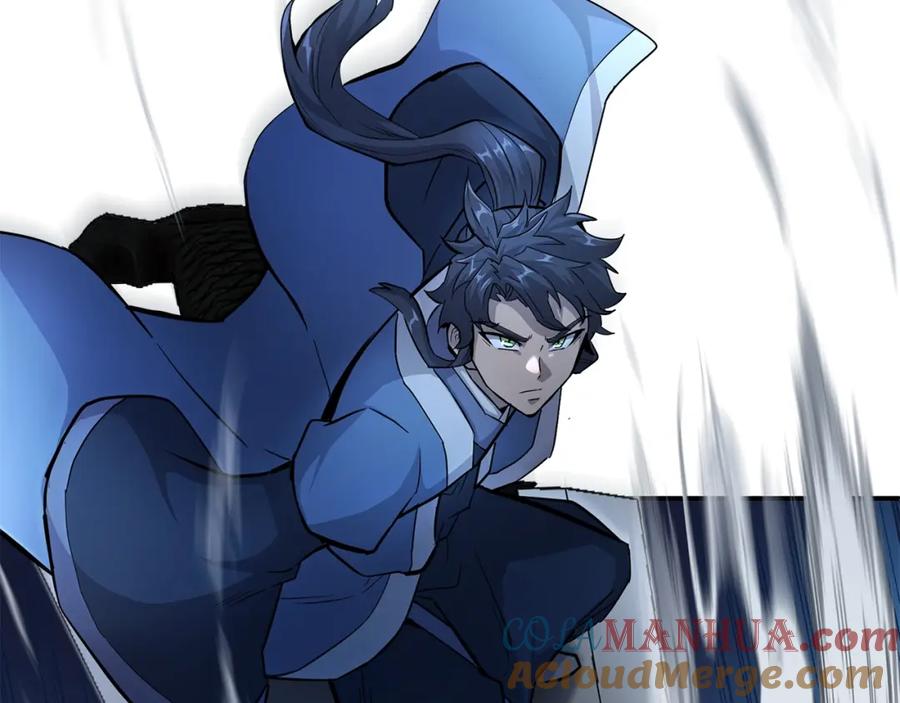 《千年方士》第71话 冰封禁地 第41页