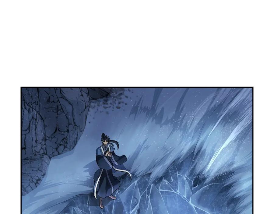 《千年方士》第71话 冰封禁地 第106页