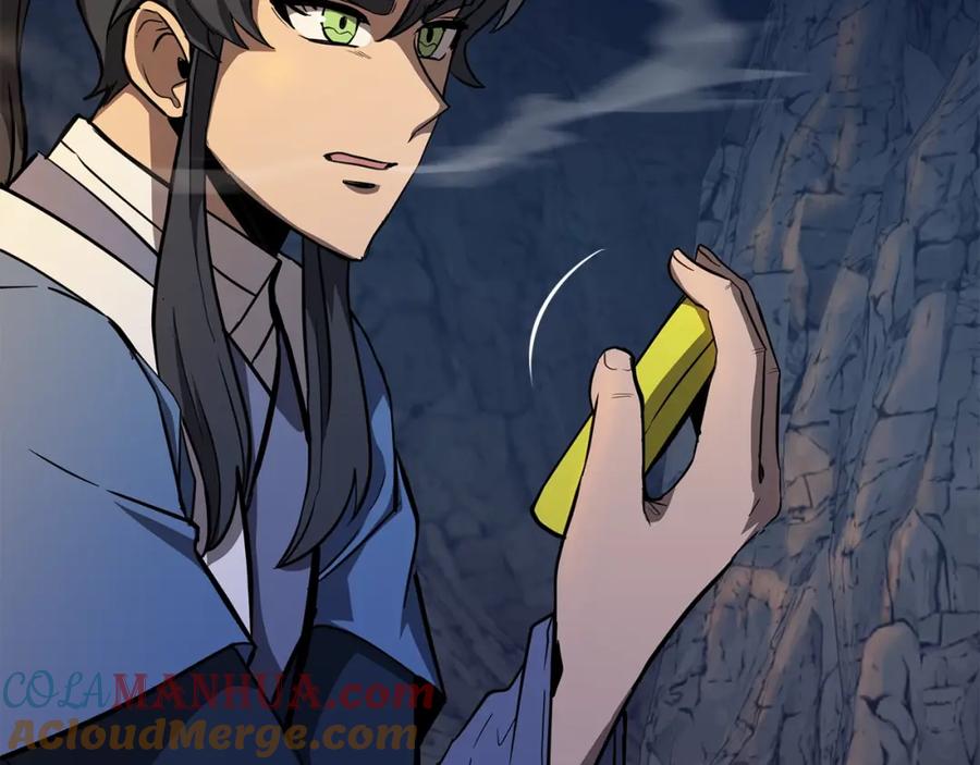 《千年方士》第71话 冰封禁地 第161页
