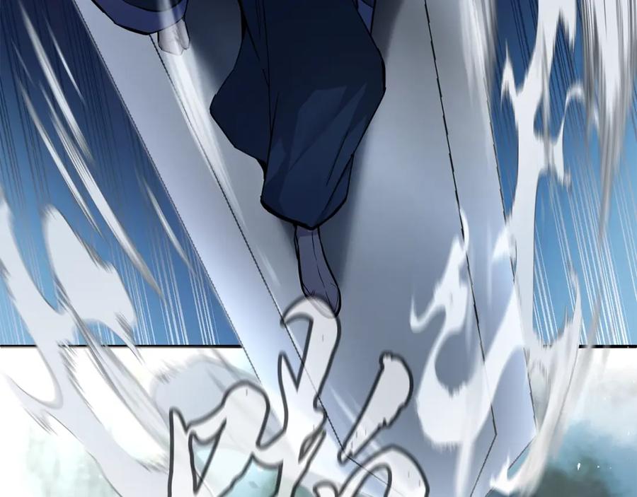 《千年方士》第71话 冰封禁地 第42页