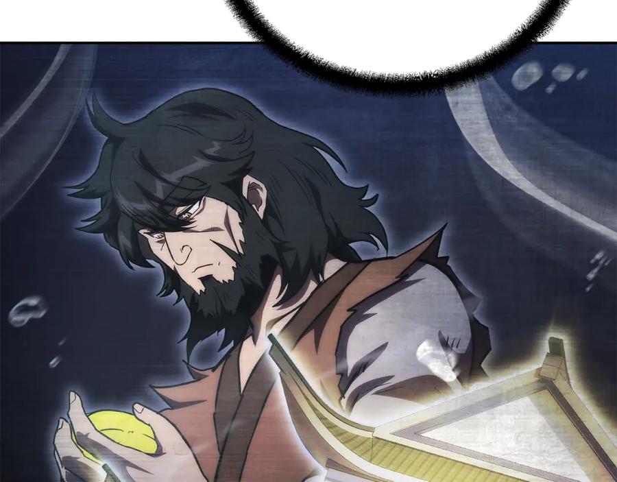 《千年方士》第71话 冰封禁地 第80页