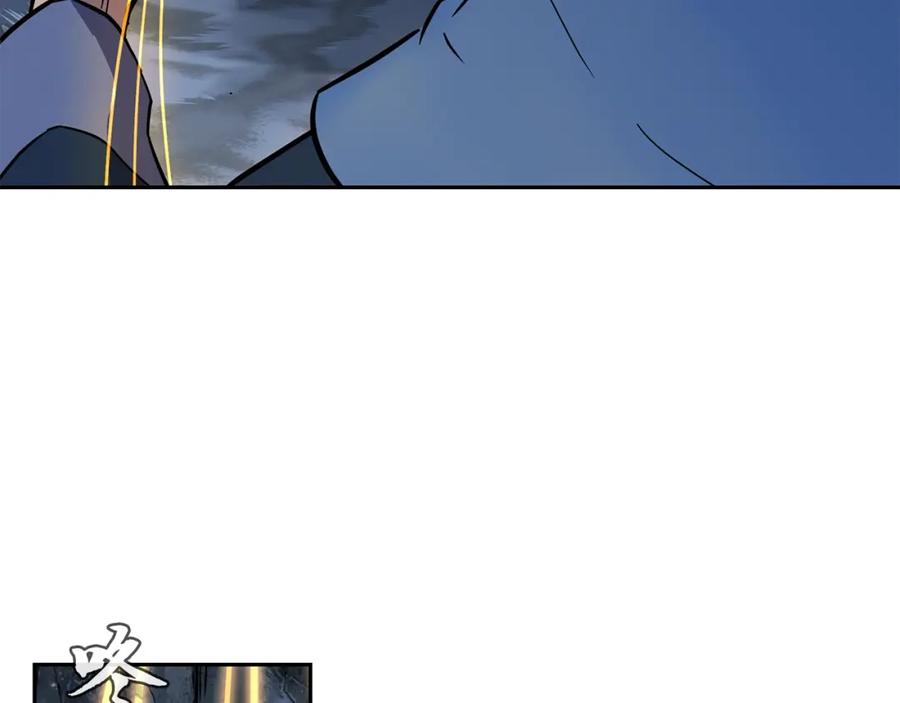 《千年方士》第71话 冰封禁地 第134页