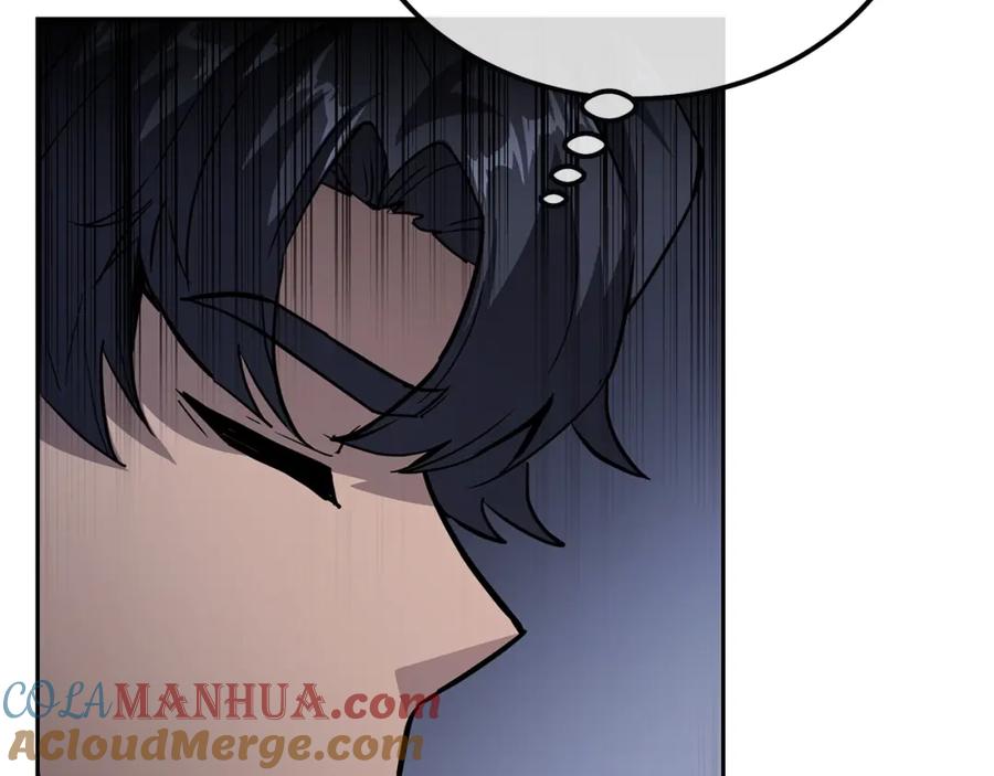 《千年方士》第71话 冰封禁地 第73页