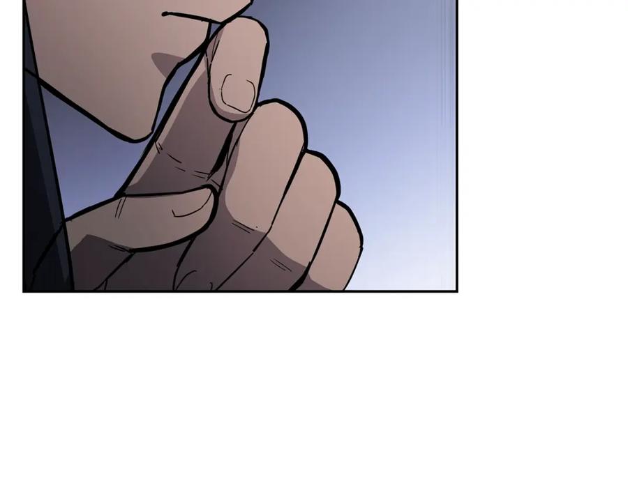 《千年方士》第71话 冰封禁地 第74页