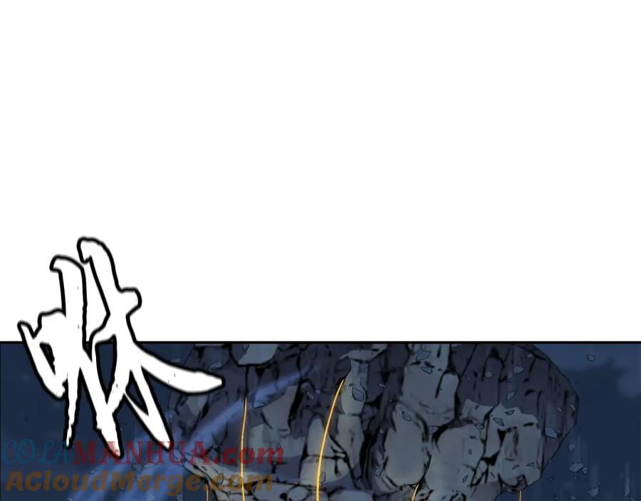 《千年方士》第71话 冰封禁地 第137页