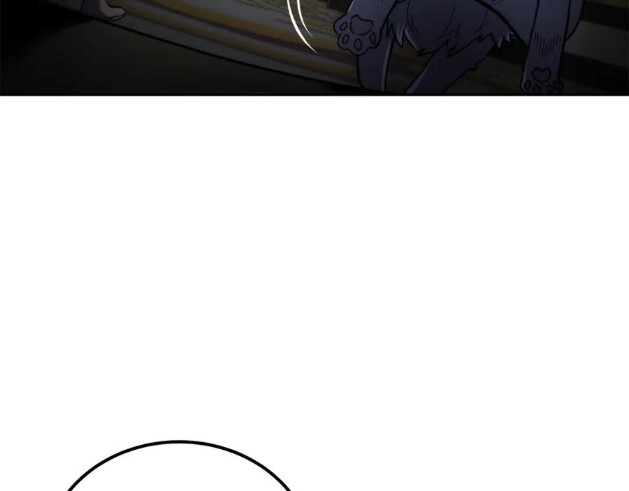 《千年方士》第71话 冰封禁地 第55页