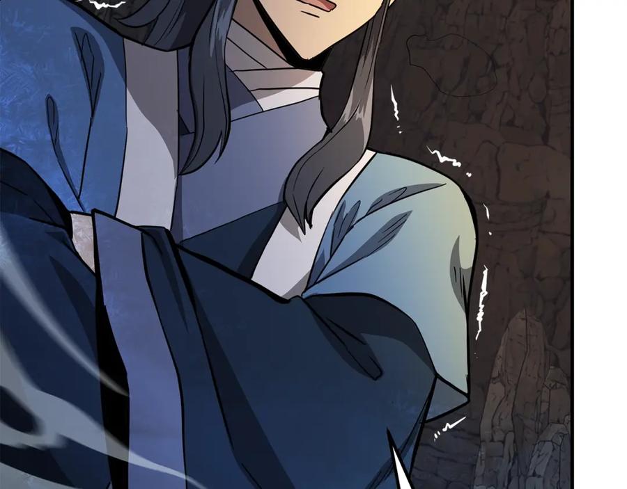 《千年方士》第71话 冰封禁地 第155页