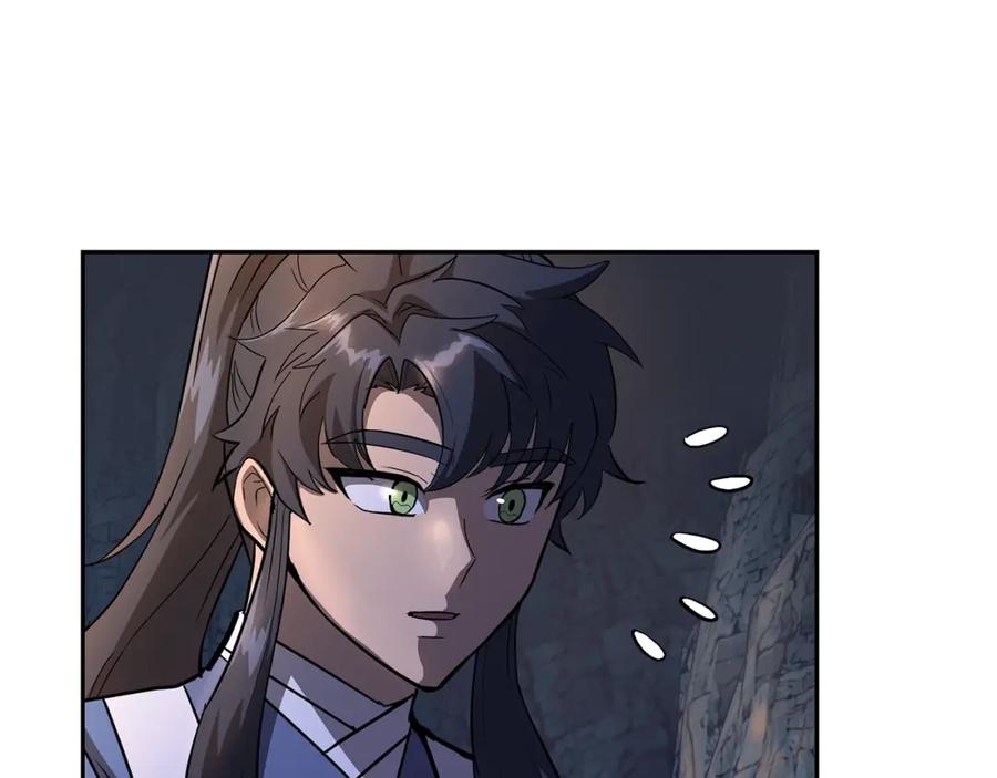 《千年方士》第71话 冰封禁地 第182页