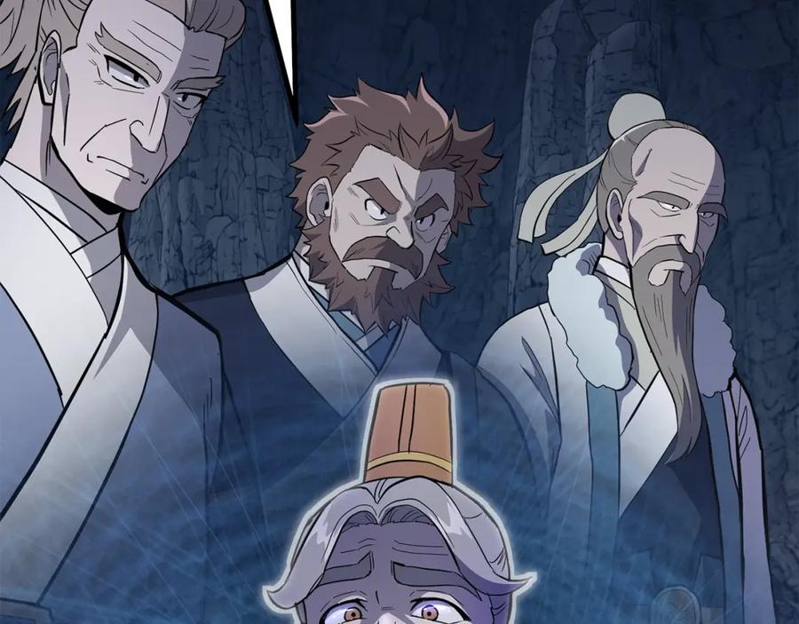 《千年方士》第71话 冰封禁地 第203页