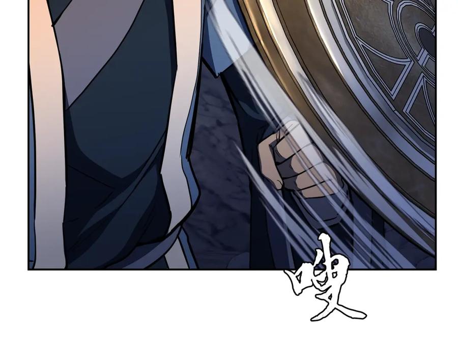 《千年方士》第71话 冰封禁地 第164页