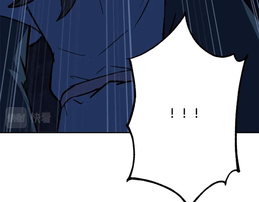 《千年方士》第71话 冰封禁地 第171页
