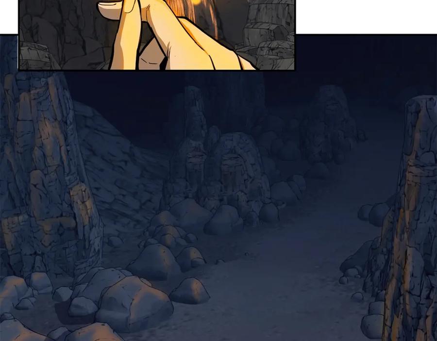 《千年方士》第71话 冰封禁地 第147页