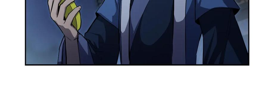 《千年方士》第71话 冰封禁地 第87页