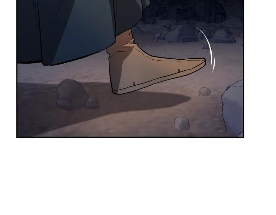 《千年方士》第71话 冰封禁地 第151页