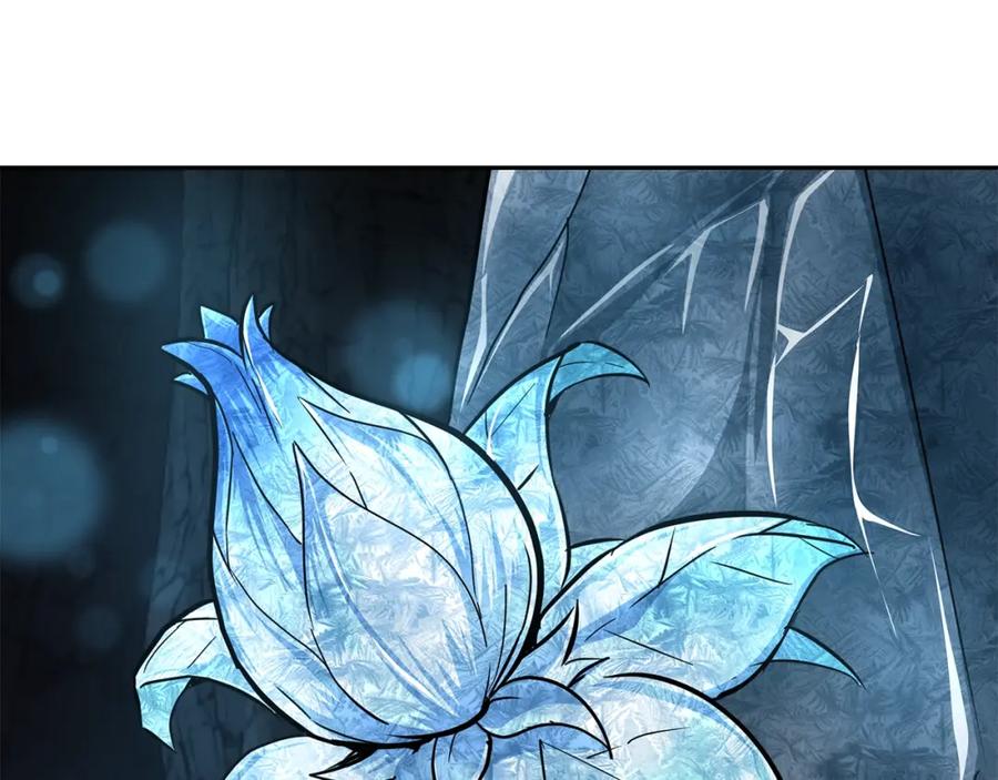 《千年方士》第71话 冰封禁地 第184页
