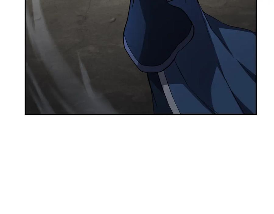 《千年方士》第71话 冰封禁地 第90页