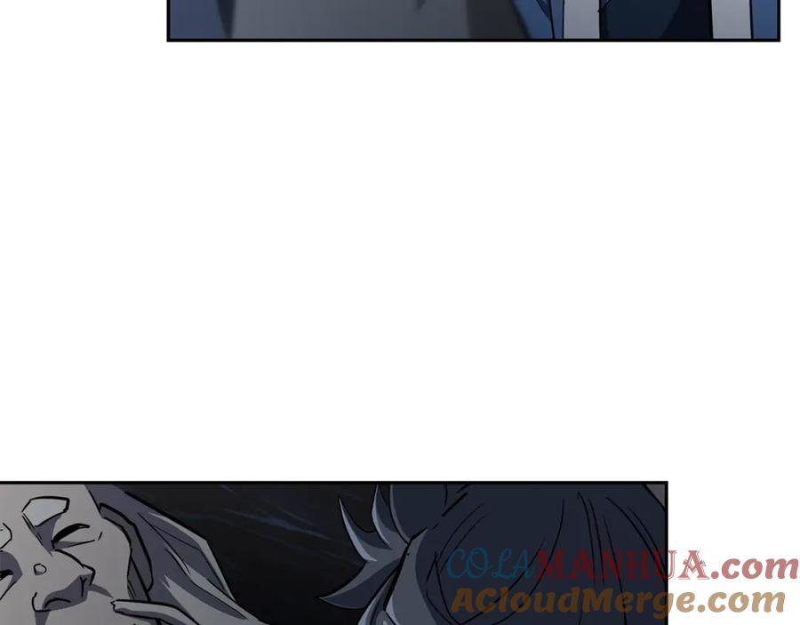 《千年方士》第72话 迷之老者 第165页