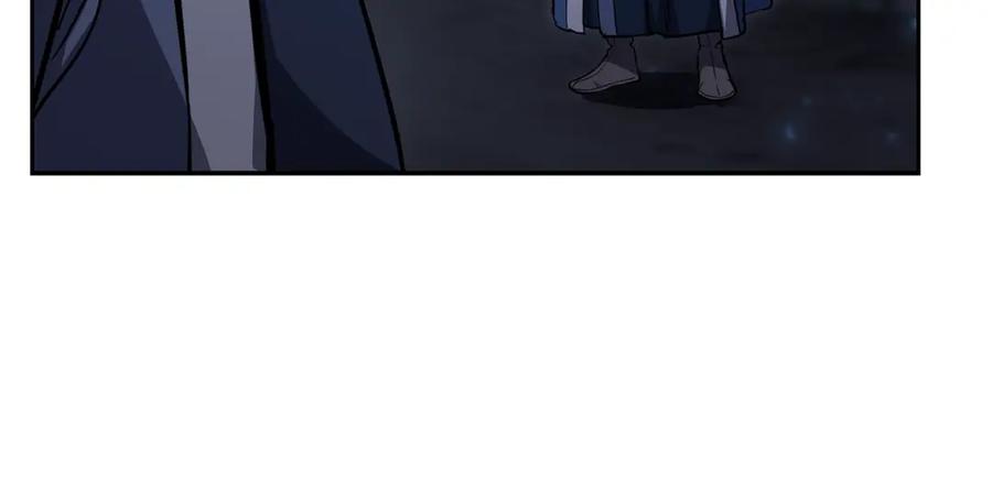 《千年方士》第72话 迷之老者 第68页