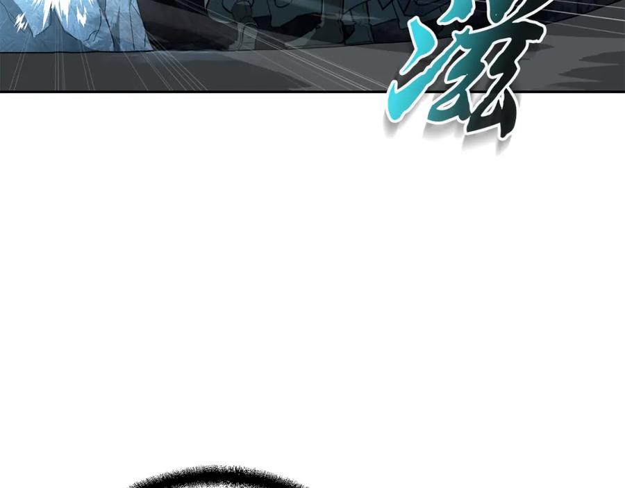 《千年方士》第72话 迷之老者 第134页