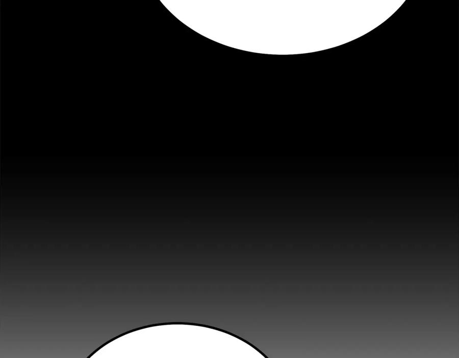 《千年方士》第72话 迷之老者 第36页