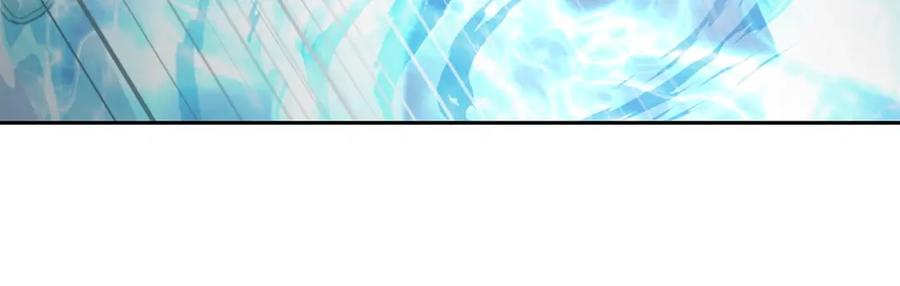 《千年方士》第72话 迷之老者 第144页