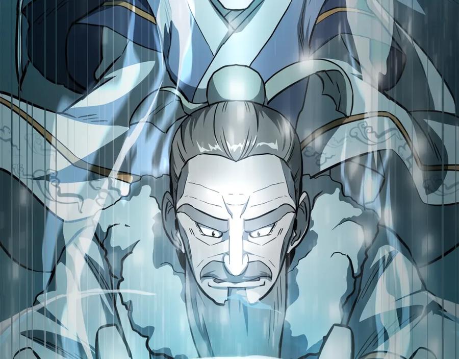 《千年方士》第72话 迷之老者 第130页