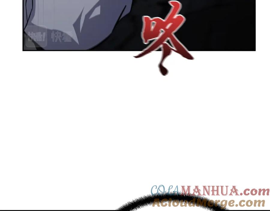 《千年方士》第73话 借刀杀人 第53页