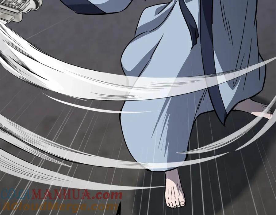 《千年方士》第73话 借刀杀人 第117页