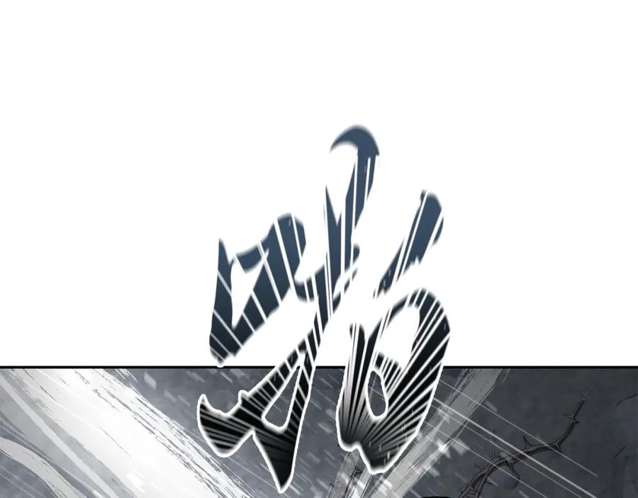 《千年方士》第73话 借刀杀人 第151页