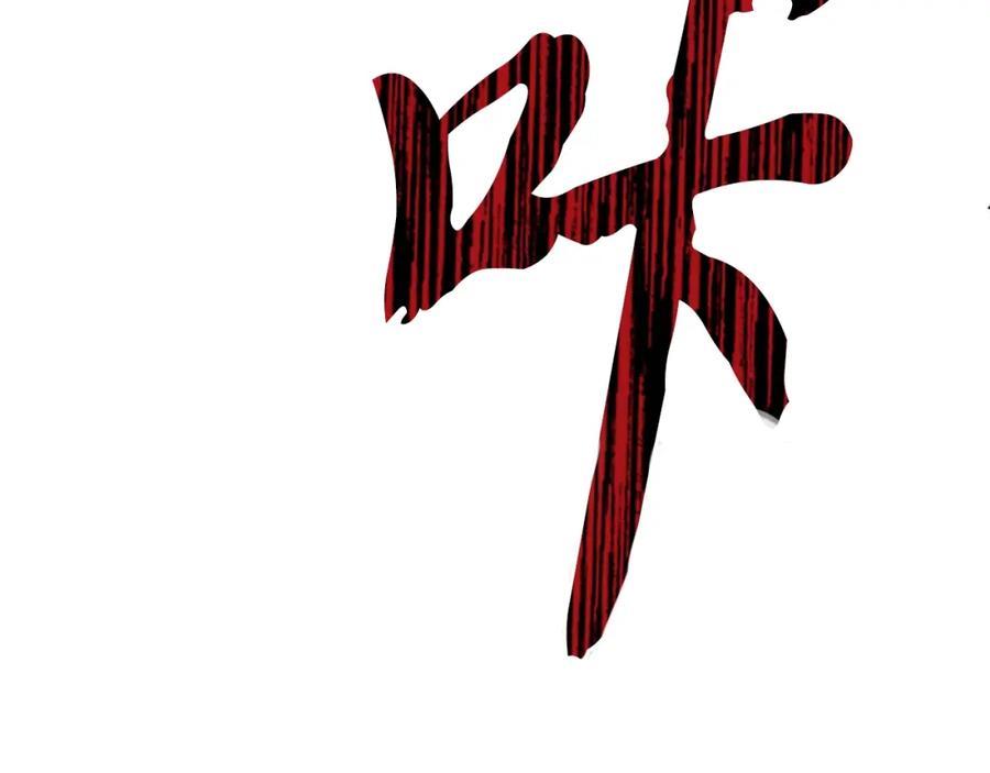《千年方士》第73话 借刀杀人 第63页