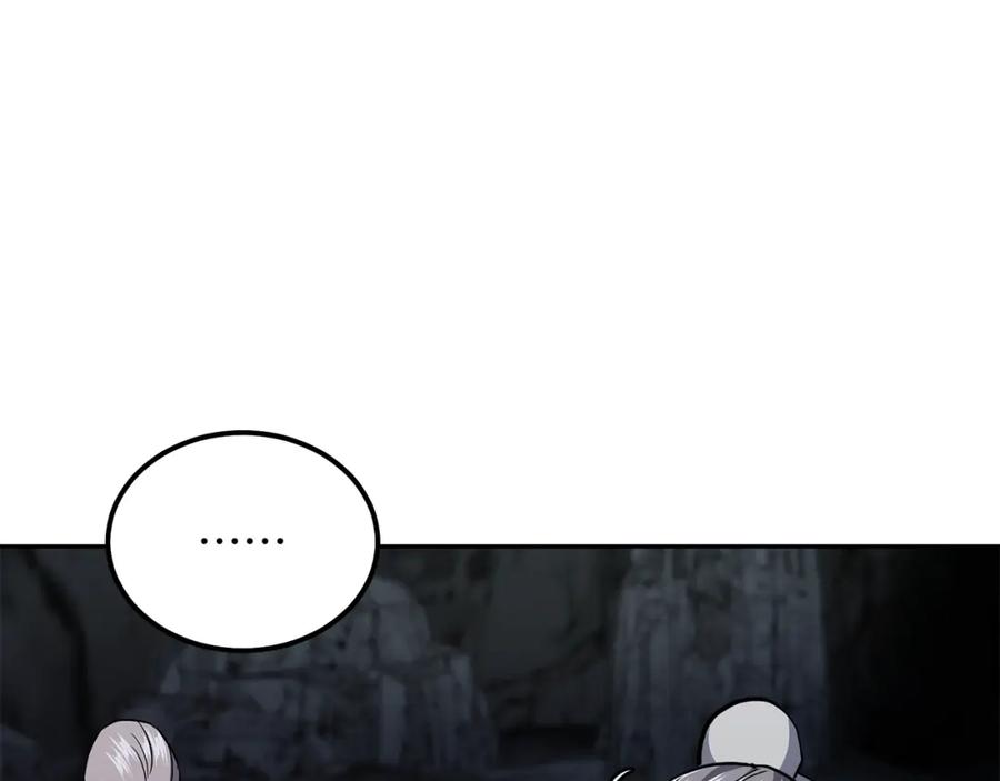 《千年方士》第73话 借刀杀人 第79页