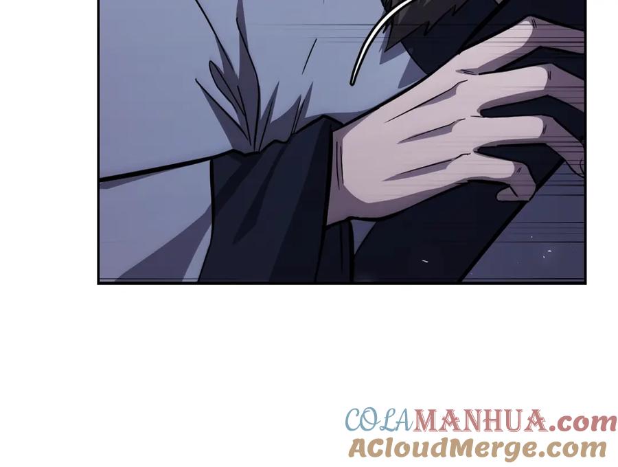 《千年方士》第73话 借刀杀人 第45页
