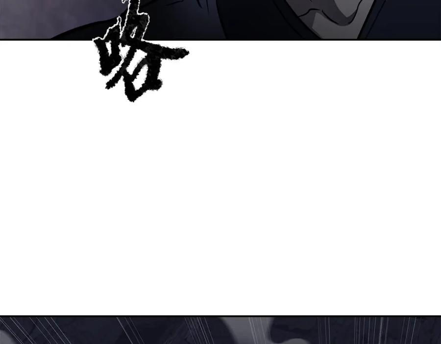 《千年方士》第73话 借刀杀人 第124页