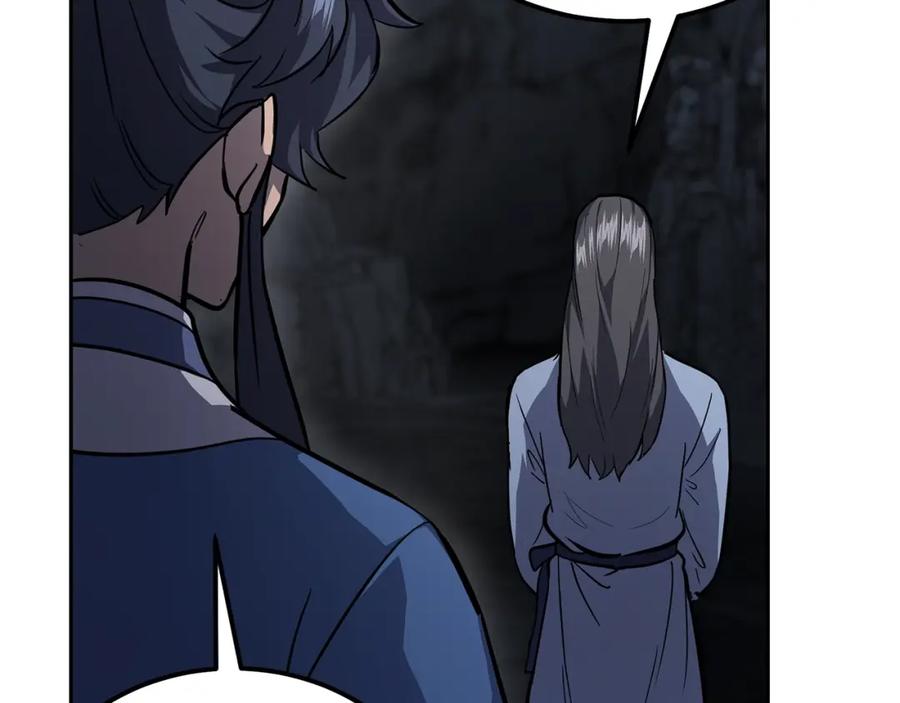 《千年方士》第73话 借刀杀人 第94页