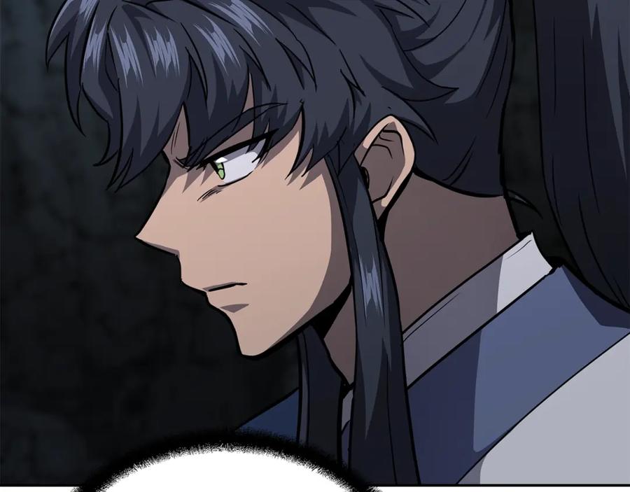 《千年方士》第73话 借刀杀人 第88页