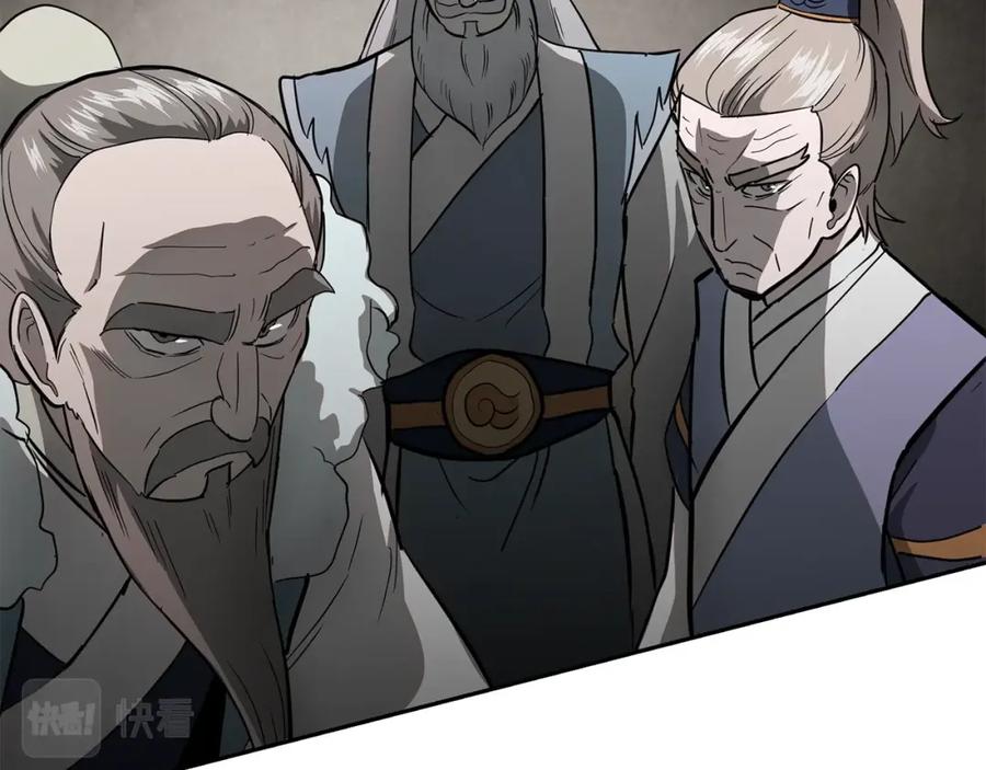 《千年方士》第73话 借刀杀人 第164页