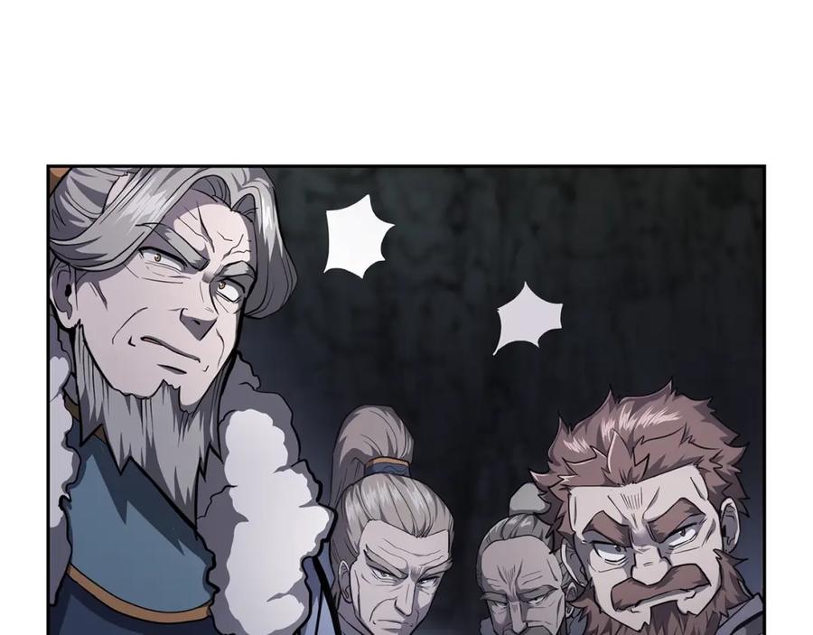 《千年方士》第73话 借刀杀人 第35页