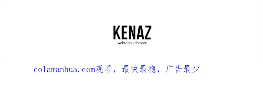 《千年方士》第73话 借刀杀人 第195页