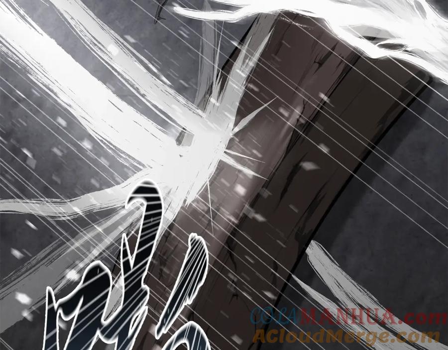 《千年方士》第73话 借刀杀人 第153页