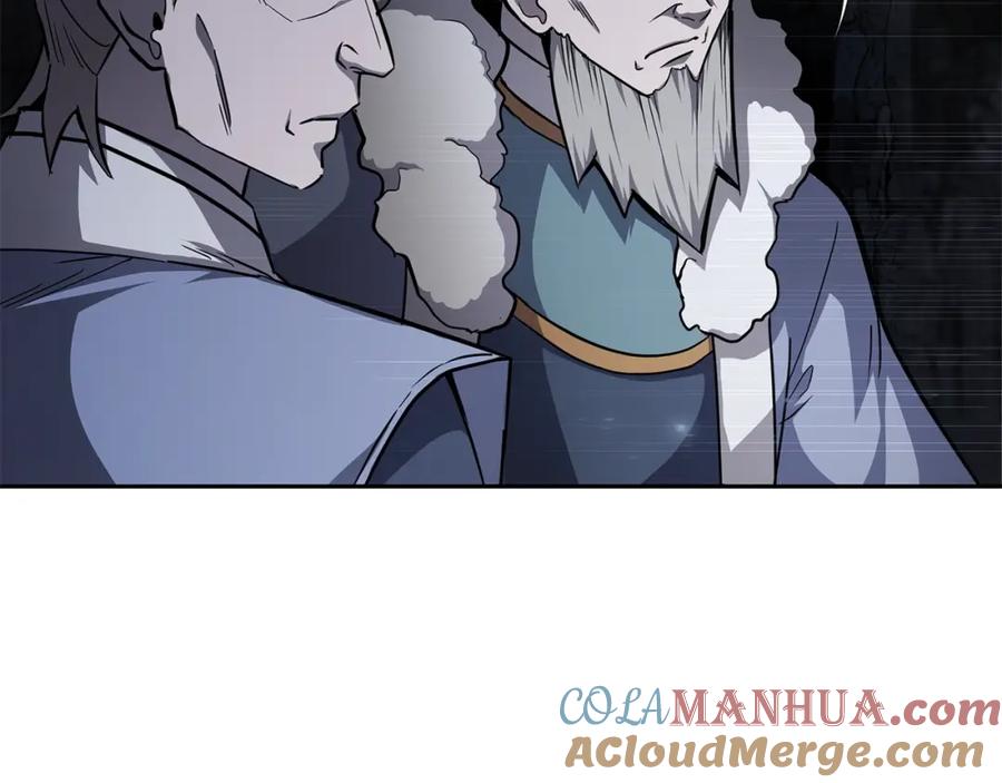 《千年方士》第73话 借刀杀人 第5页