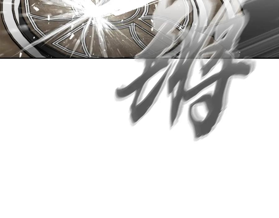 《千年方士》第73话 借刀杀人 第158页