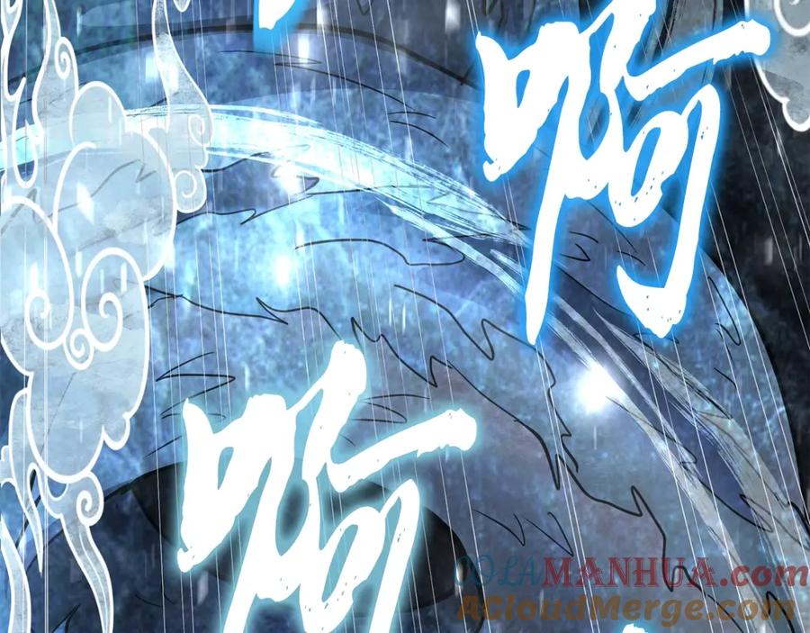 《千年方士》第73话 借刀杀人 第133页