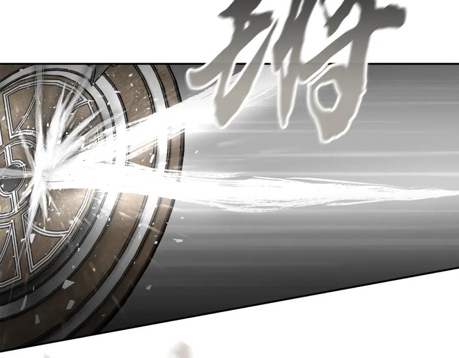 《千年方士》第73话 借刀杀人 第155页