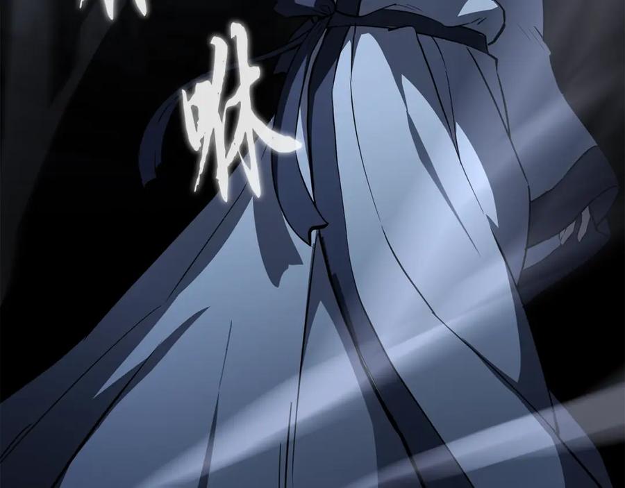 《千年方士》第73话 借刀杀人 第48页