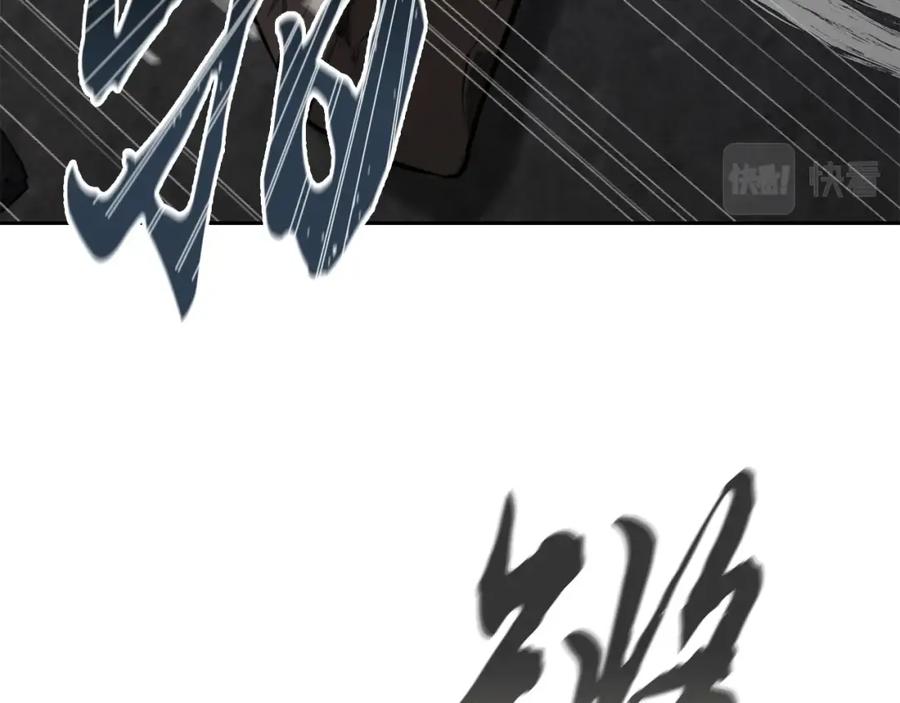 《千年方士》第73话 借刀杀人 第154页