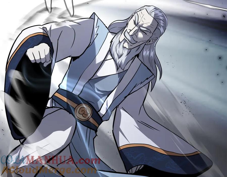 《千年方士》第74话 离间计 第181页