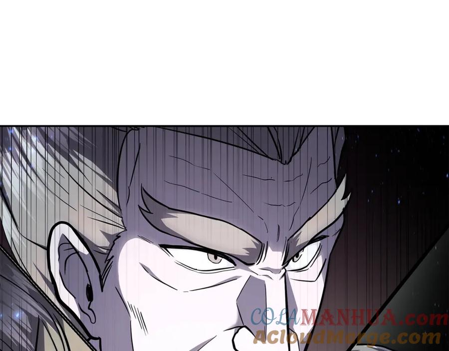 《千年方士》第74话 离间计 第125页
